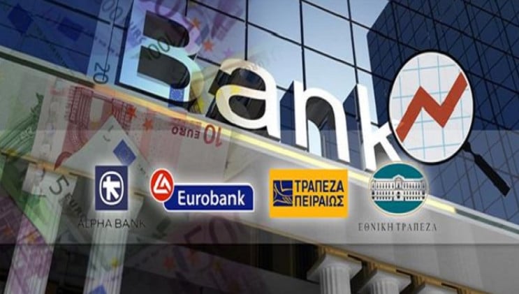 τράπεζες Eurobank 1o