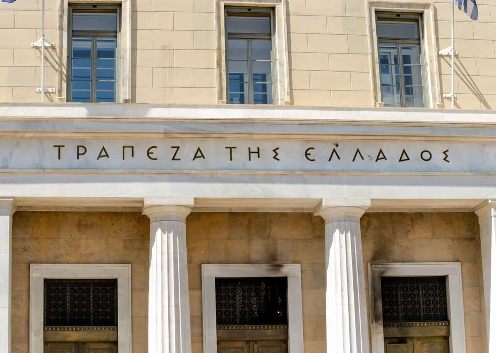 Τράπεζα Ελλάδος