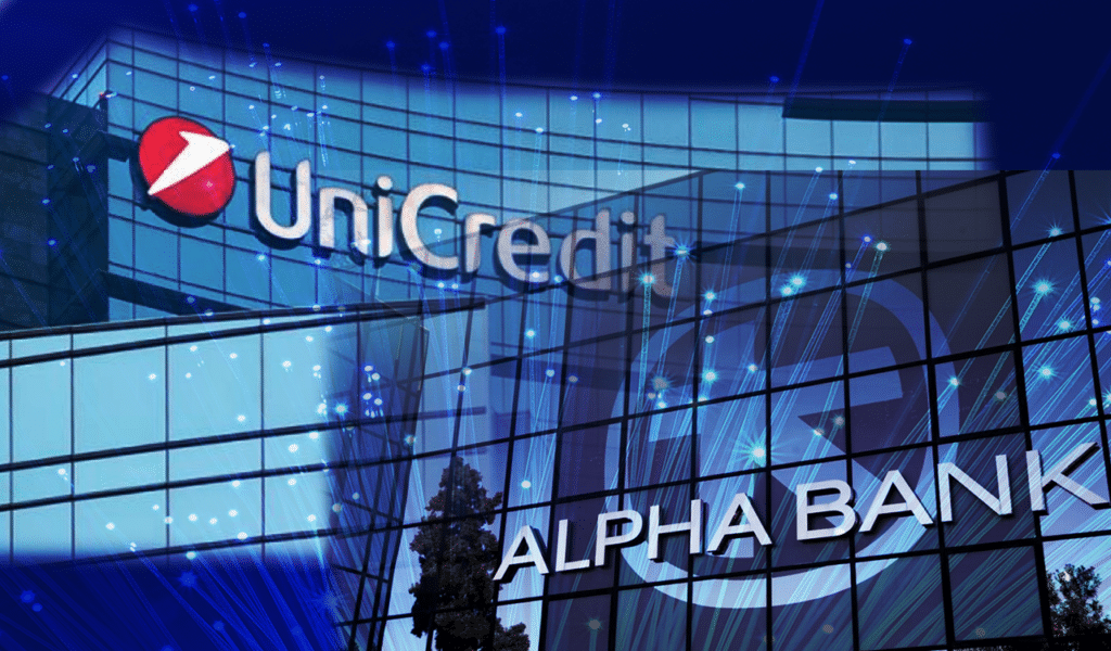 UniCredit και Alpha Bank