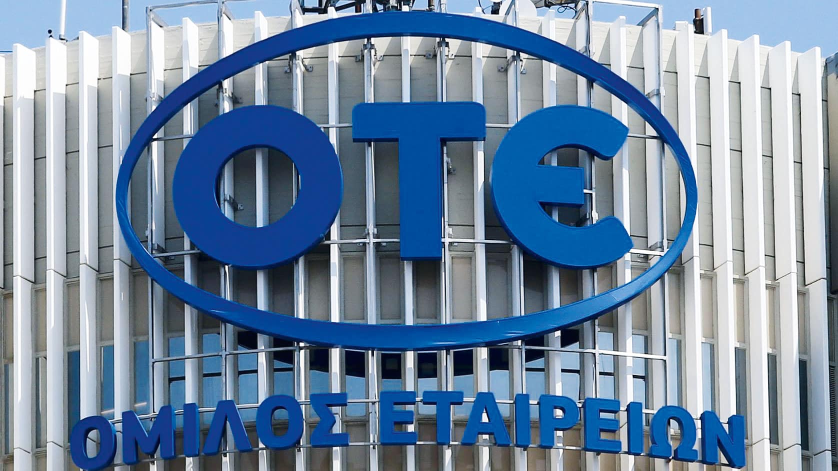 OTE ΟΤΕ
