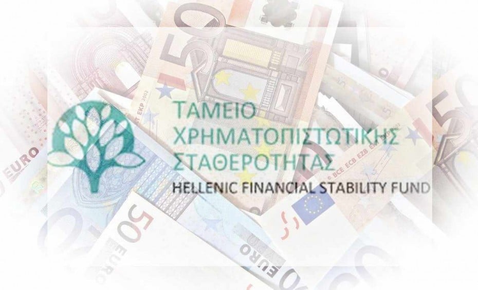 Χρηματοπιστωτικής