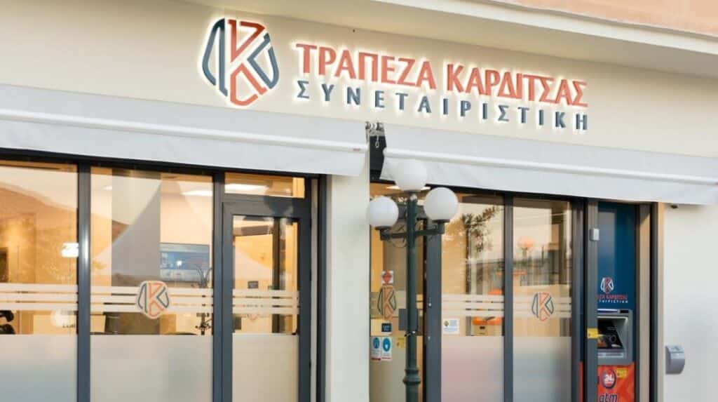 Συνεταιριστική Τράπεζα Καρδίτσας