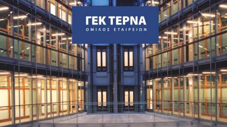 ΓΕΚ ΤΕΡΝΑ