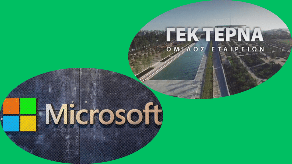 ΓΕΚ ΤΕΡΝΑ Microsoft